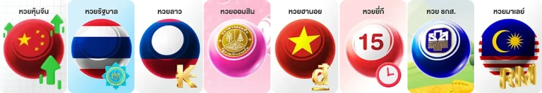 หวย ฮานอย ออนไลน์ สด