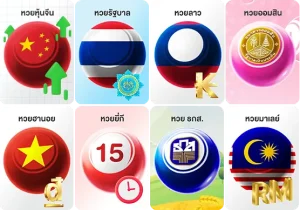 หวย ฮานอย ออนไลน์ สด